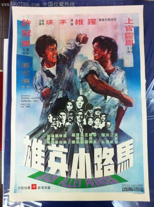 大学成绩单会显示排名吗